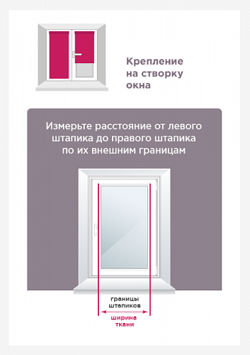 Штора рулонная Shantung 50х160 см 7792348 песочный