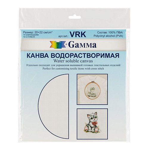 Канва Gamma 20x22 см 55кл/10см водорастворимая VRK-14-20 прозрачный