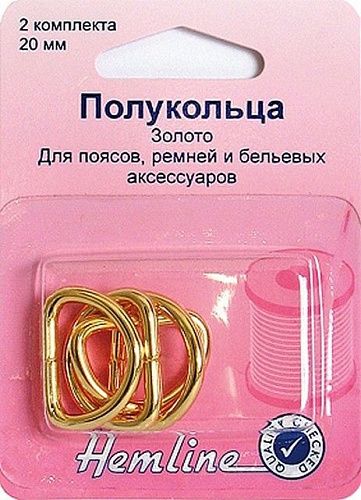 Полукольца Hemline разъемные 20 мм 462G-20 под золото