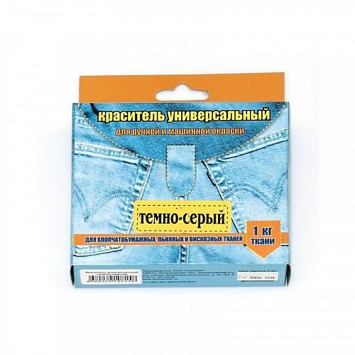 Краситель для ткани универсальный 108158 темно-серый