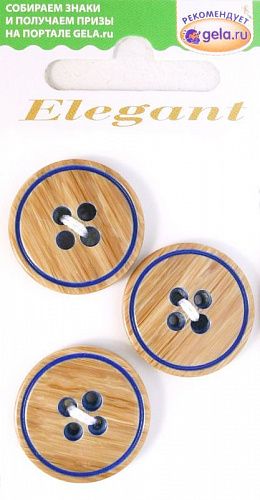 Пуговицы ELEGANT 23 мм пластик 3 шт 11558-23-ORY10/3 бежевый