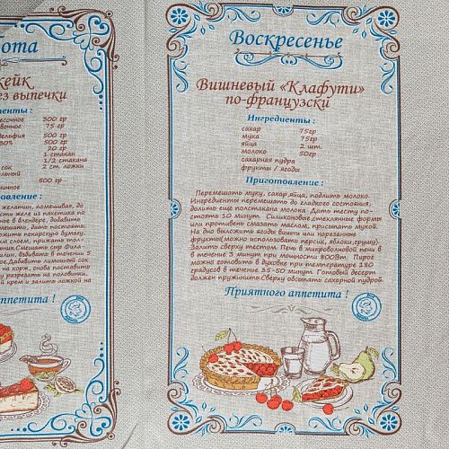 Рогожка 048-03535 серый меланж принтованный